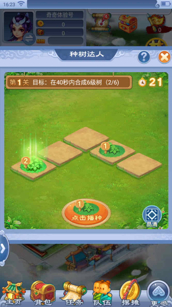 图7.jpg