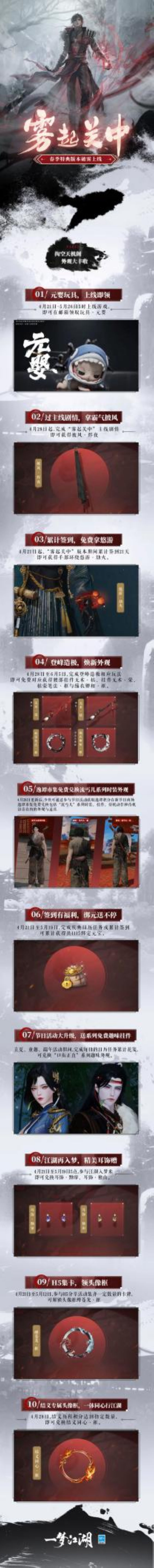 图片10.jpg