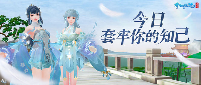图1：全新【知己】玩法现已开启.jpg