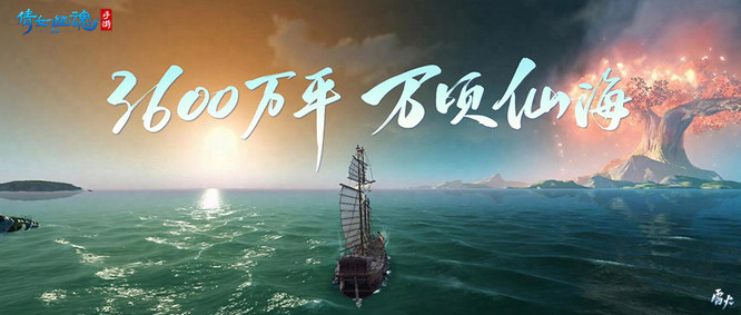 图1：万顷仙海 等你来探.jpg