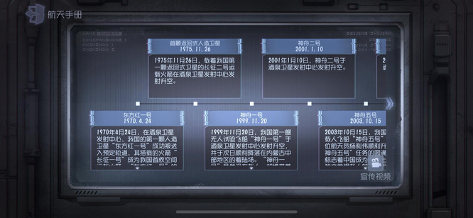 图六.jpg