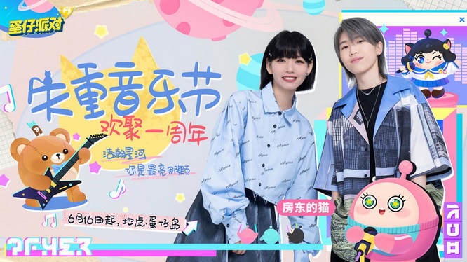 7.房东的猫.JPG