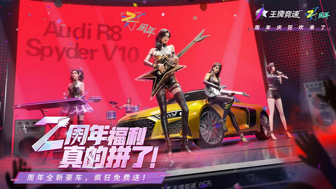 图一：奥迪R8 Spyder V10即将登录王牌速度节.jpg