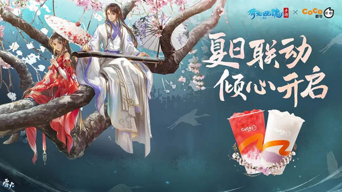 图17：倩女幽魂手游x coco都可联动.jpg