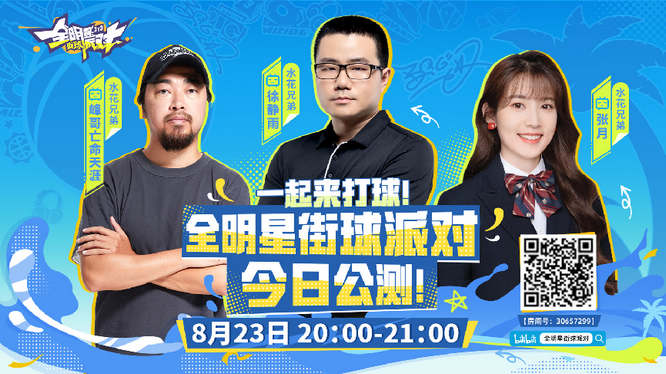 图5：直播预告图.jpg