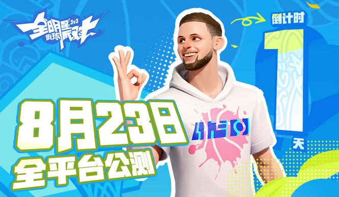 图1：倒计时1天.jpg