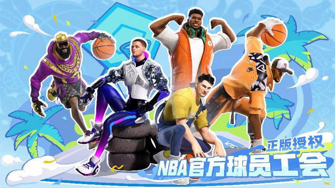图2：球星阵容.jpg