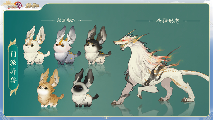 21-乘黄.jpg