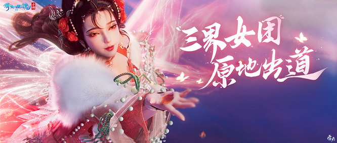 图1：三界女团舞蹈画面.jpg