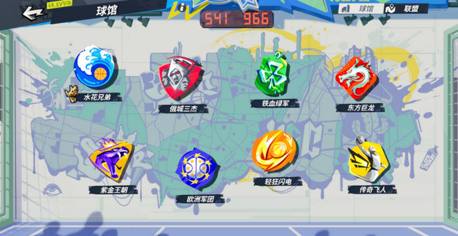 图6：球馆精英赛.jpg