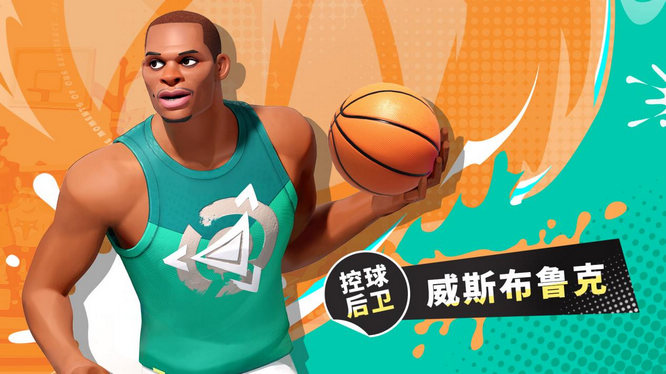 图3：威斯布鲁克.jpg
