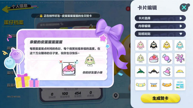 10.贺卡编辑.jpg
