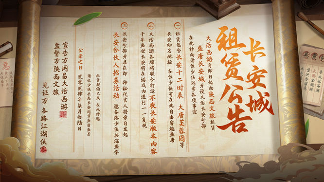 7.16联动官宣海报.jpg