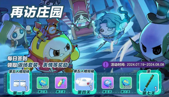 9.再访庄园.jpg