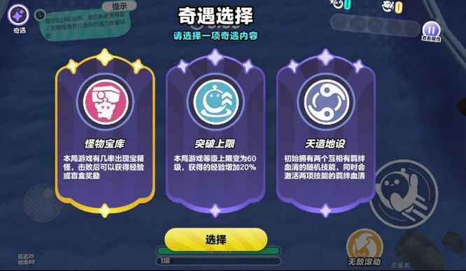 新开局奇遇“怪物宝库”.jpg