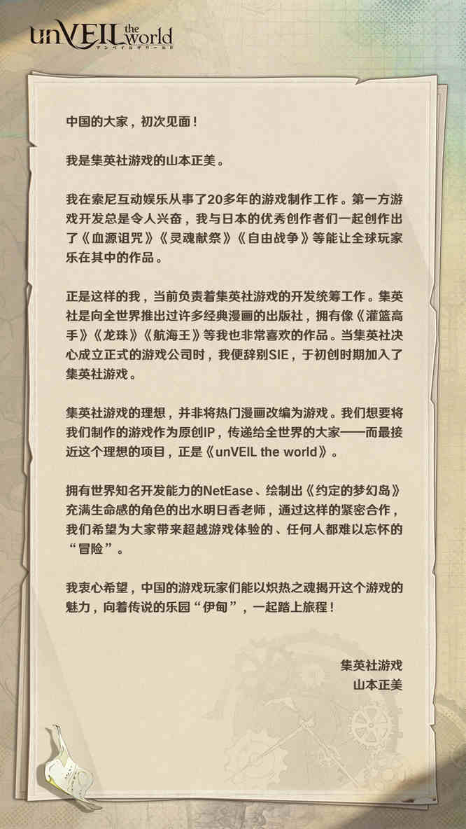 图3-信.jpg
