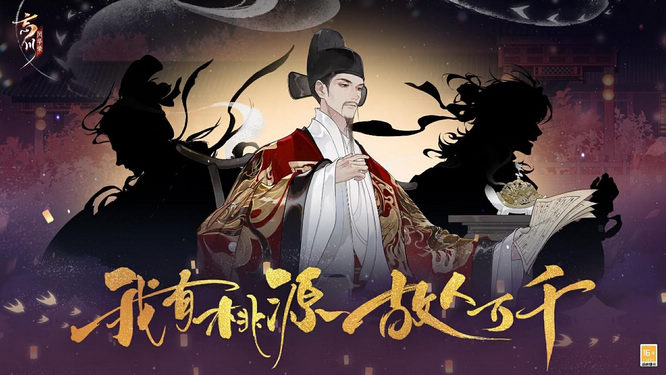 图片42-《忘川风华录》.jpg