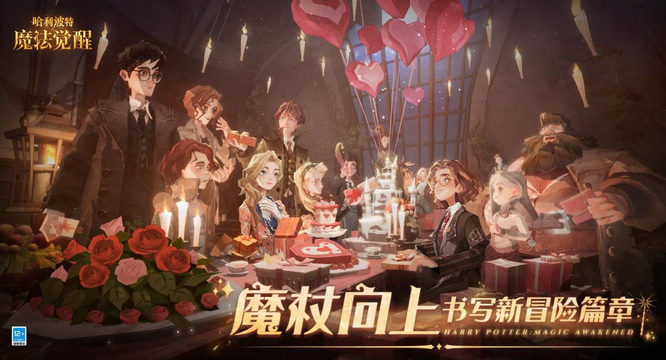 图片40-《哈利波特：魔法觉醒》.jpg