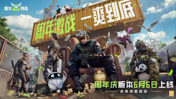 图片28-《萤火突击》.jpg