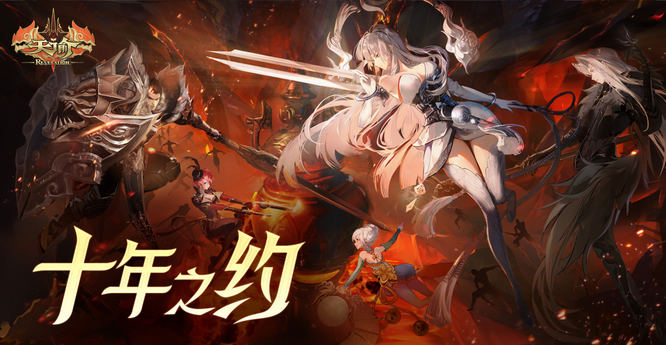 图片21-天谕IP.jpg