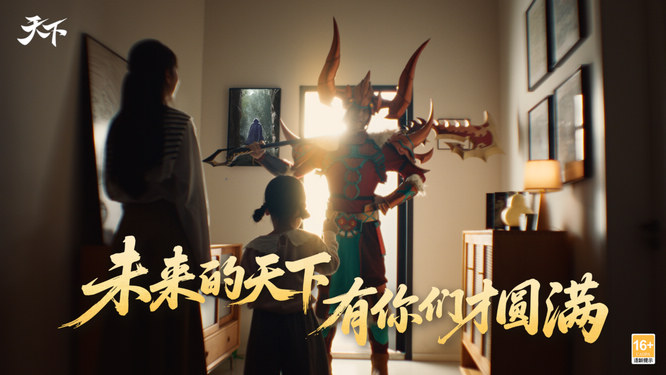 图片17-天下IP.jpg