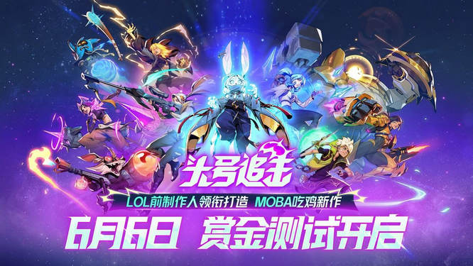 图片5-《头号追击》.jpg