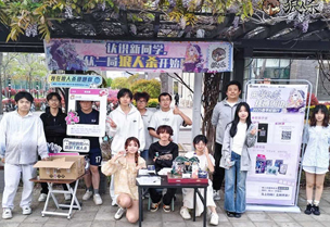 狼人杀春季校园行活动