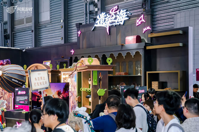 图片6 遗忘之海单游戏展台.jpg