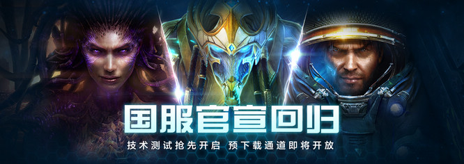 新闻头图1520x540.jpg