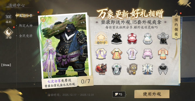 1765951687844156.jpg image006.jpg