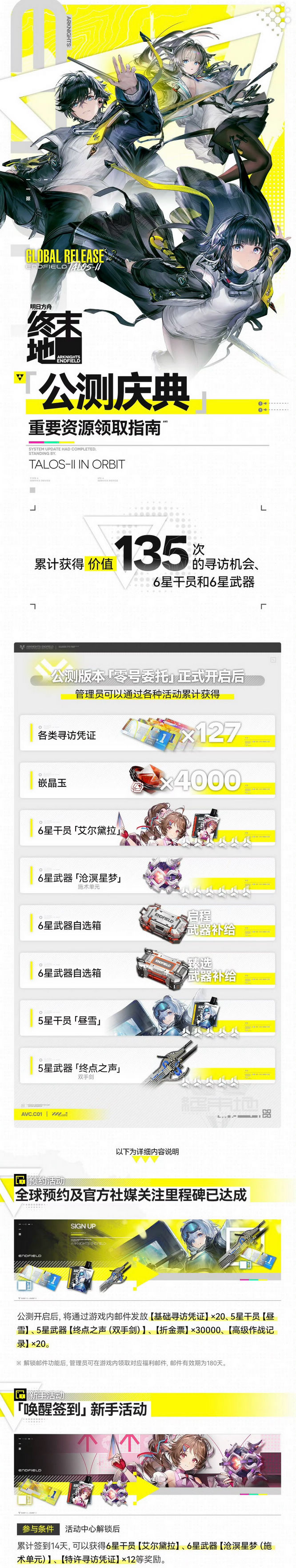 1768790922815700.jpg 图片2.jpg