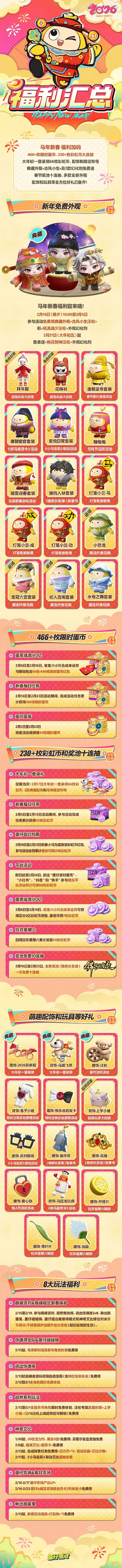 1770022577152693.jpg 2.jpg