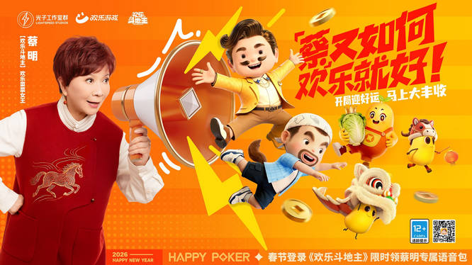 1770419500565237.jpg 1.jpg