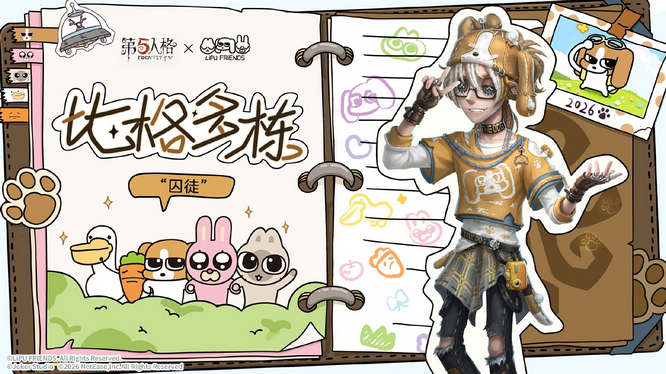 1775010064160087.jpg 图2.jpg