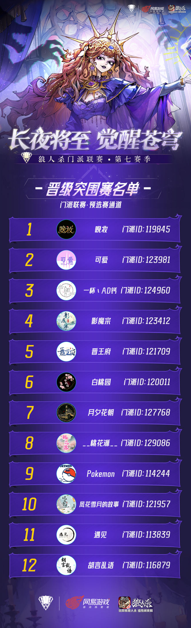 1775614722677132.jpg 图片3.jpg