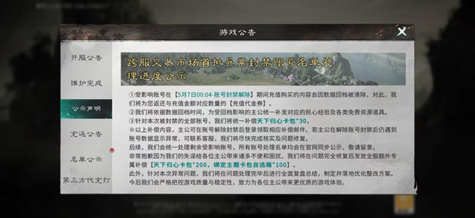 1778825253581412.jpg 图片7.jpg