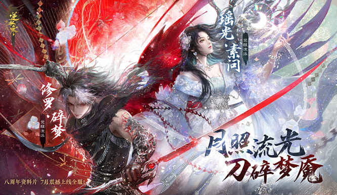 1779329105805004.jpg 图片10.jpg