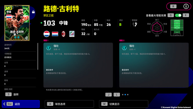 1780281799729276.jpg 图片3.jpg