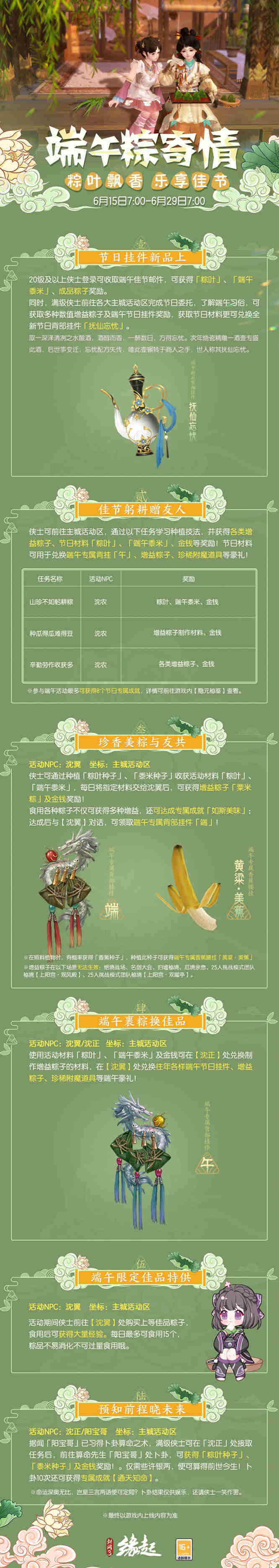 1781492453220118.jpg 图3.jpg
