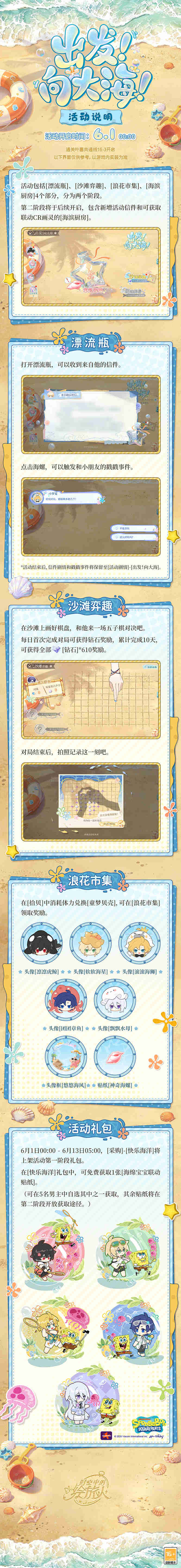 图6.jpg