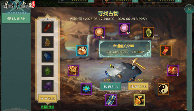 1781681797454365.jpg 图片4.jpg