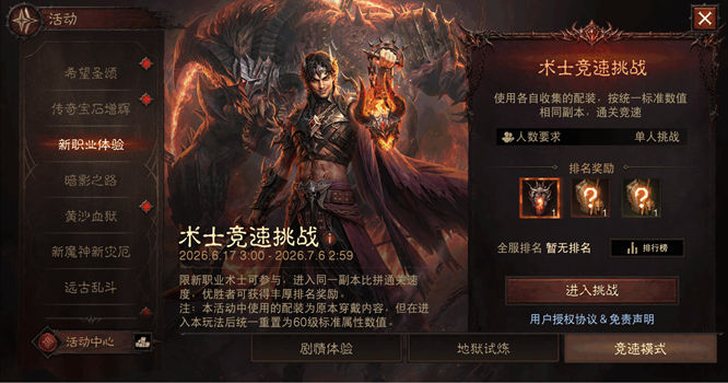 1781770774665762.jpg 图片8.jpg