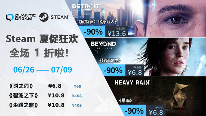 QD26夏促折扣图.jpg