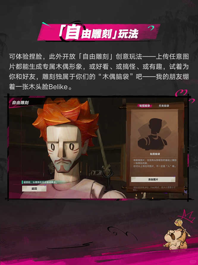 1783478532863455.jpg 图1.jpg