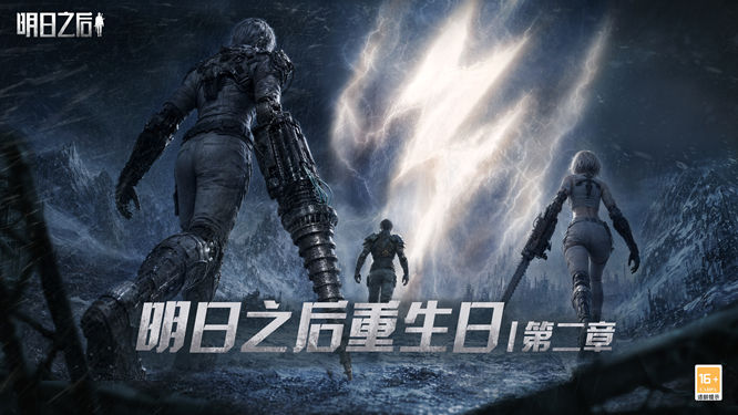 1783564599139763.jpg 悬念kv带字.jpg