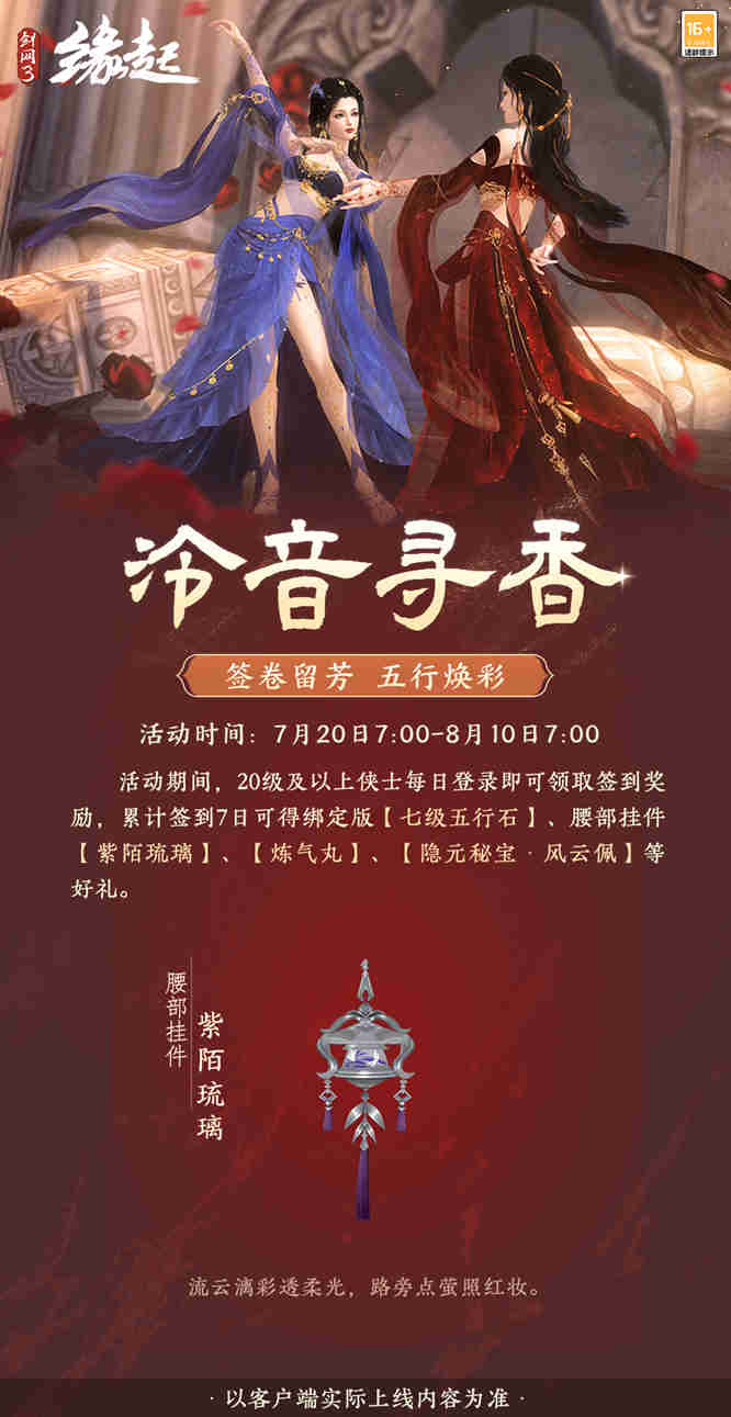 1784538606449726.jpg 图片26.jpg