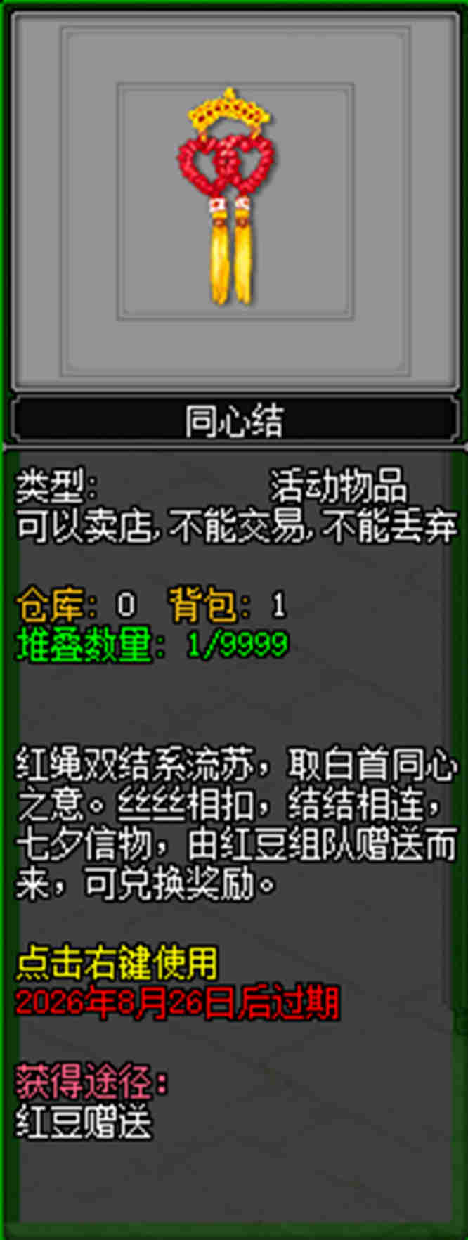 1784776773857406.jpg image5.jpg