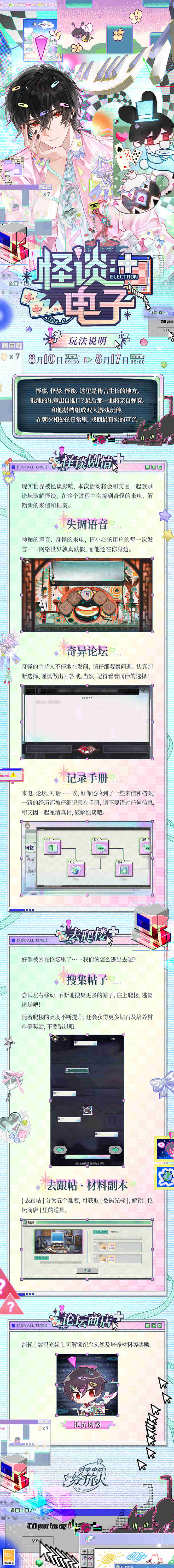 1786338475802038.jpg 图4.jpg