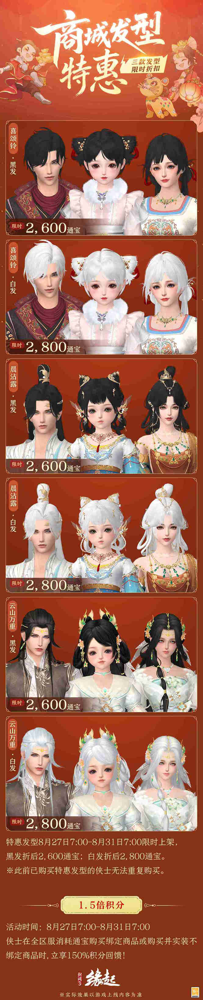 1787807488915502.jpg 图片10.jpg