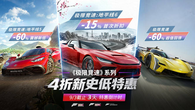 1788221817529594.jpg 3日倒计时-折扣主图.jpg
